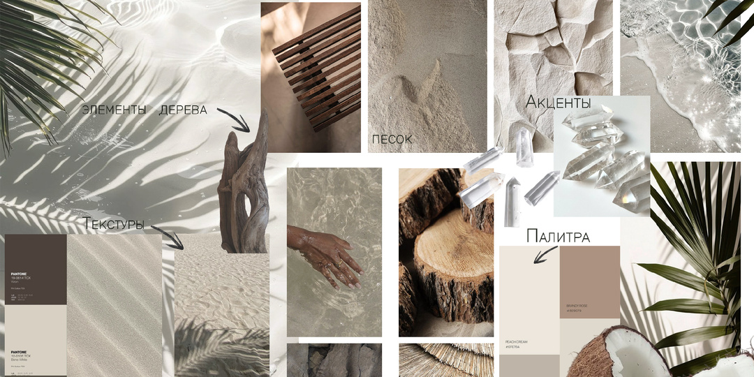 Как сочетать цвета и создать интерьер премиум-класса: тренды 2025 года