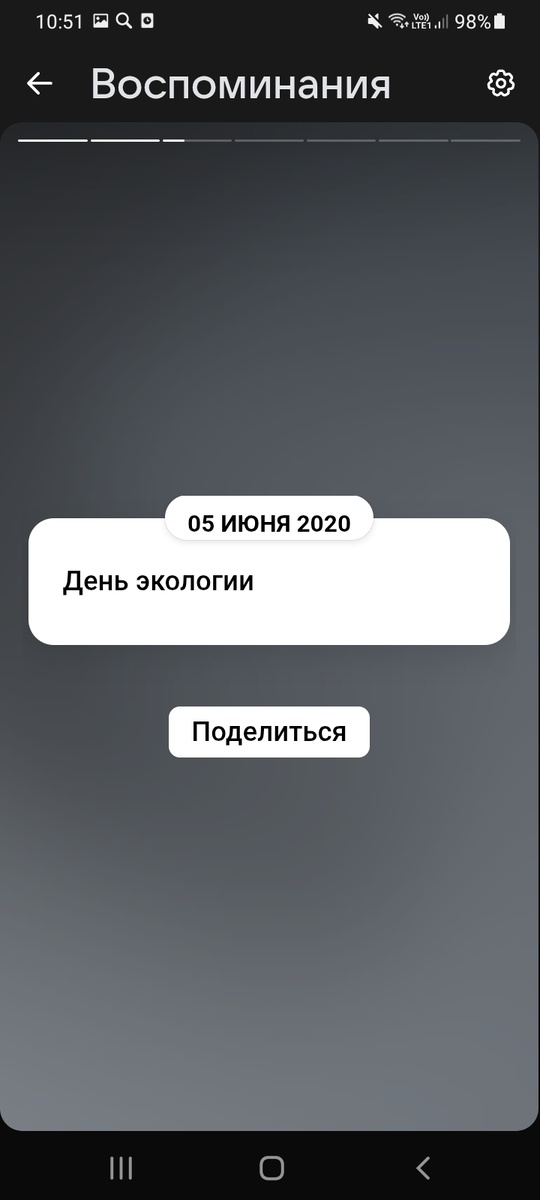 Скрин автора. 