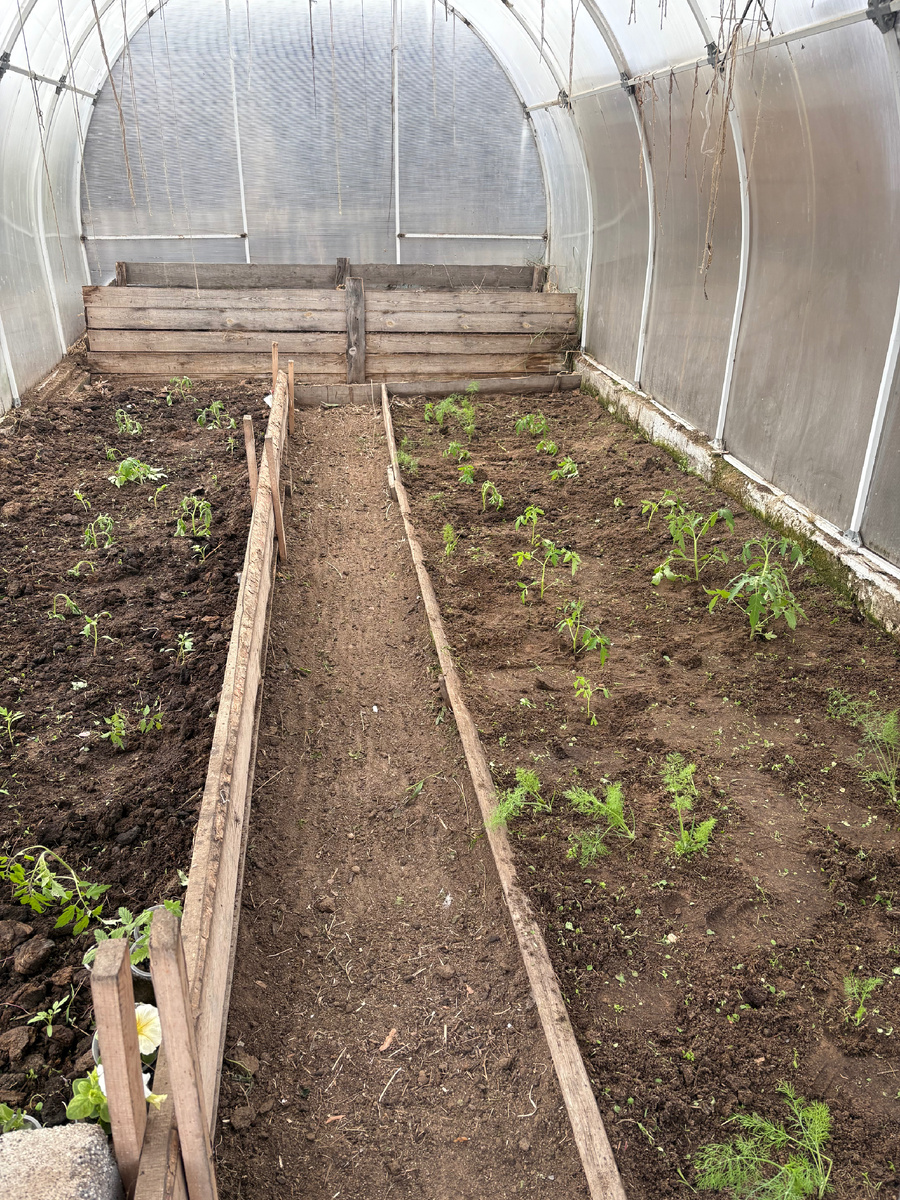 Это «после»