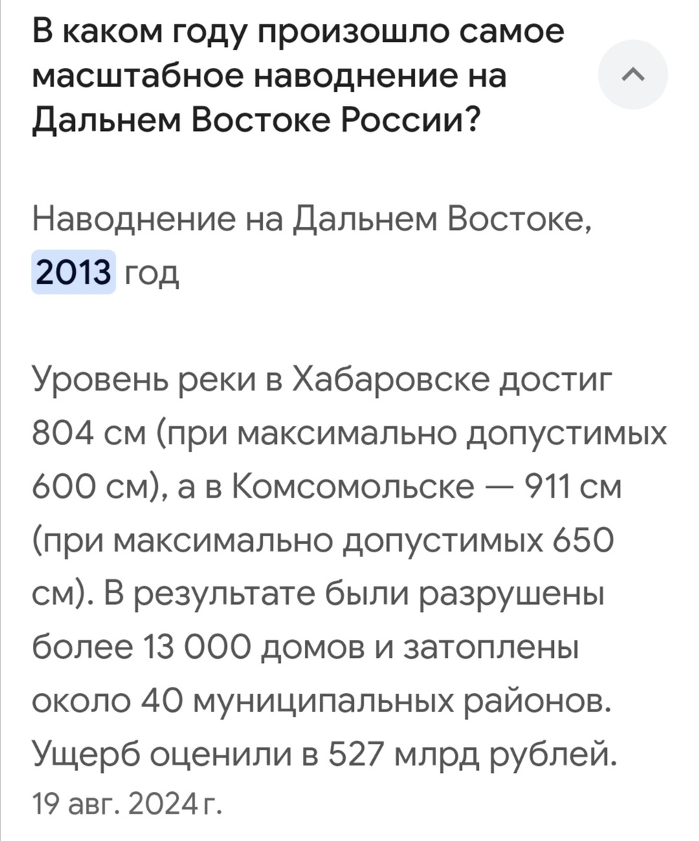 Кому интересно можно поискать информацию