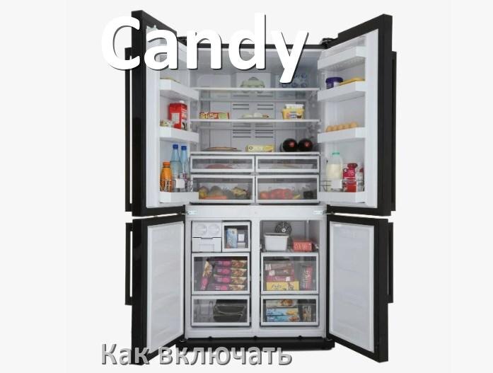 
Через сколько можно включать холодильник Candy после транспортировки доставкой