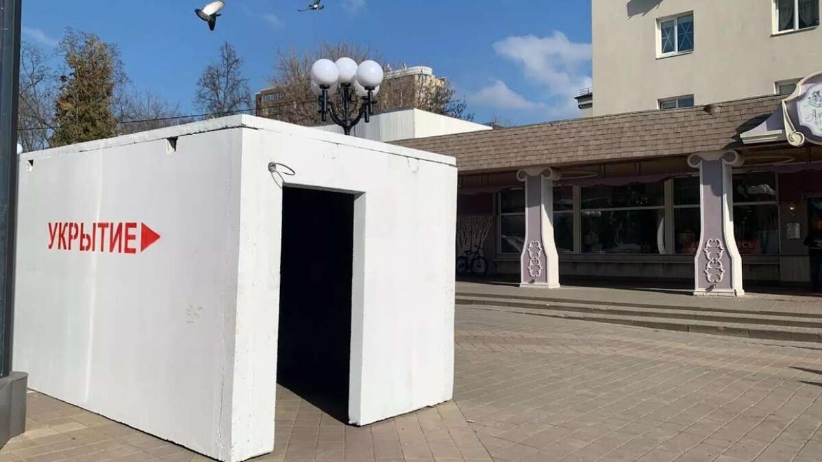    На «Госуслугах» появится раздел с адресами бомбоубежищ