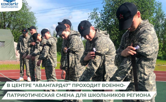    © Пресс-служба комитета образования Ленобласти