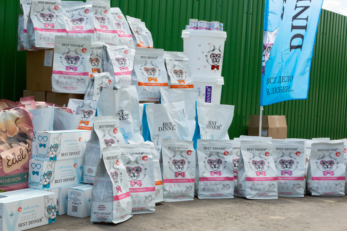 Корма для кошек и собак Best Dinner с благотворительной акцией в приюте в Бирюлево