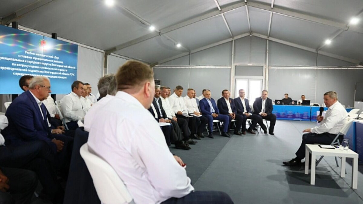     Источник: Администрация Волгоградской области