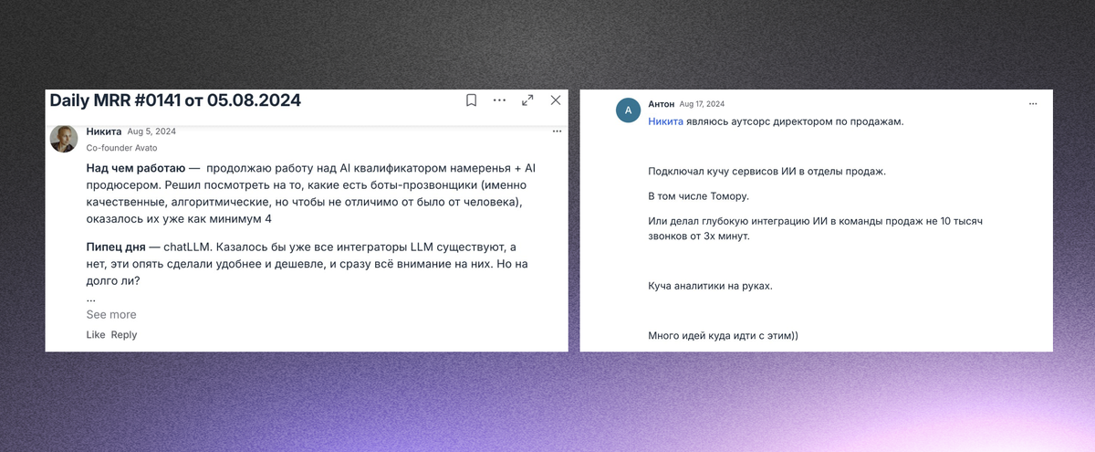 С этих двух скринов и началось наше знакомство:)