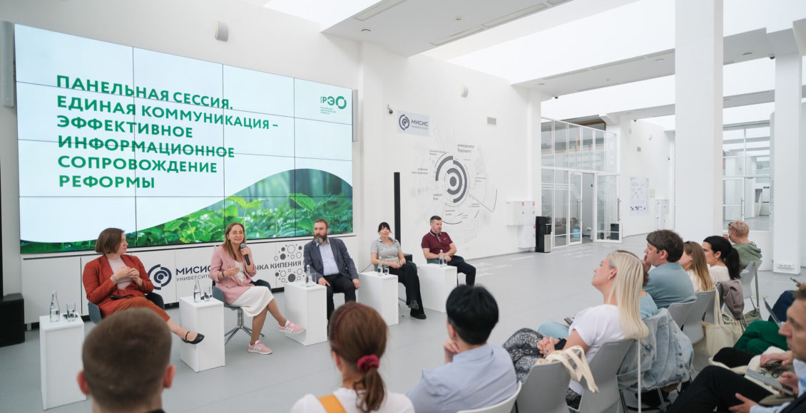    Фото: ППК РЭО