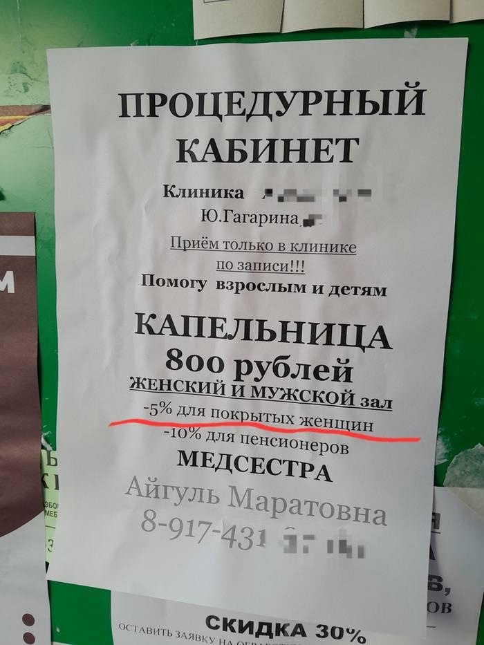 Фото: соцсети