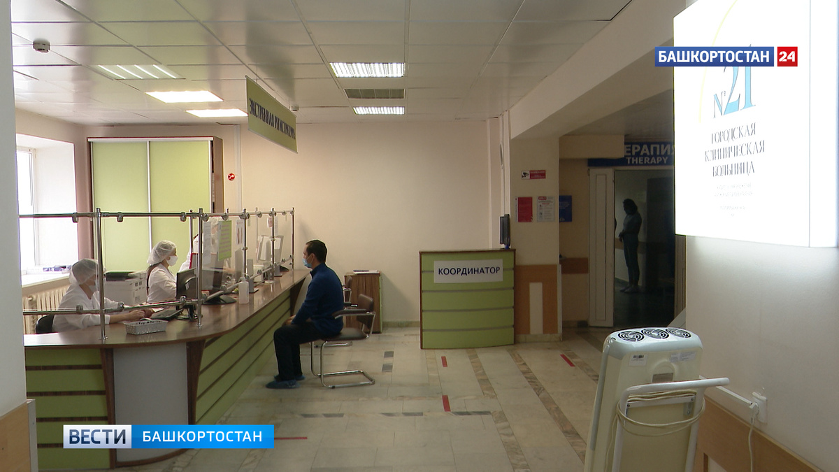    Иглинская районная больница в Башкортостане получила новое оборудование