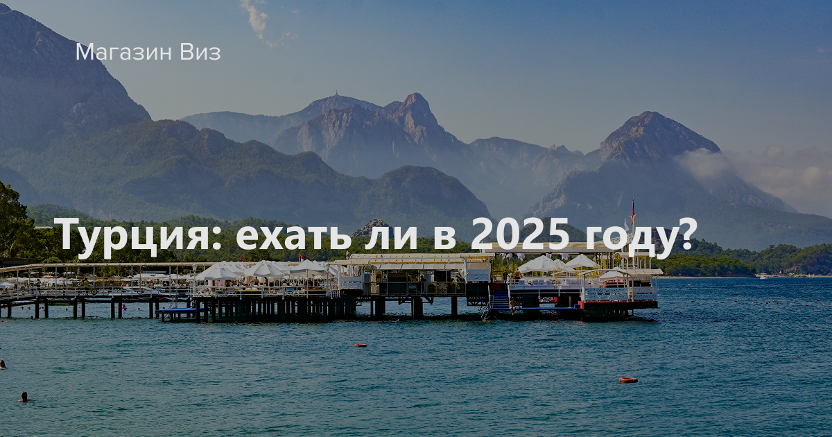 Пляж Кемера: галька, горы и чистое море!