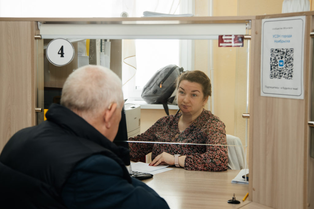 Самые значимые меры социальной поддержки – пособие неработающим пенсионерам, жилищно-коммунальная выплата, электронные сертификаты для школьников из многодетных семей.  Фото Анастасии Даниленко