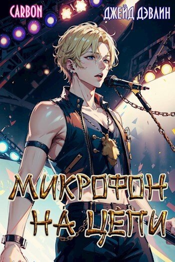 обложки книги из открытых источников