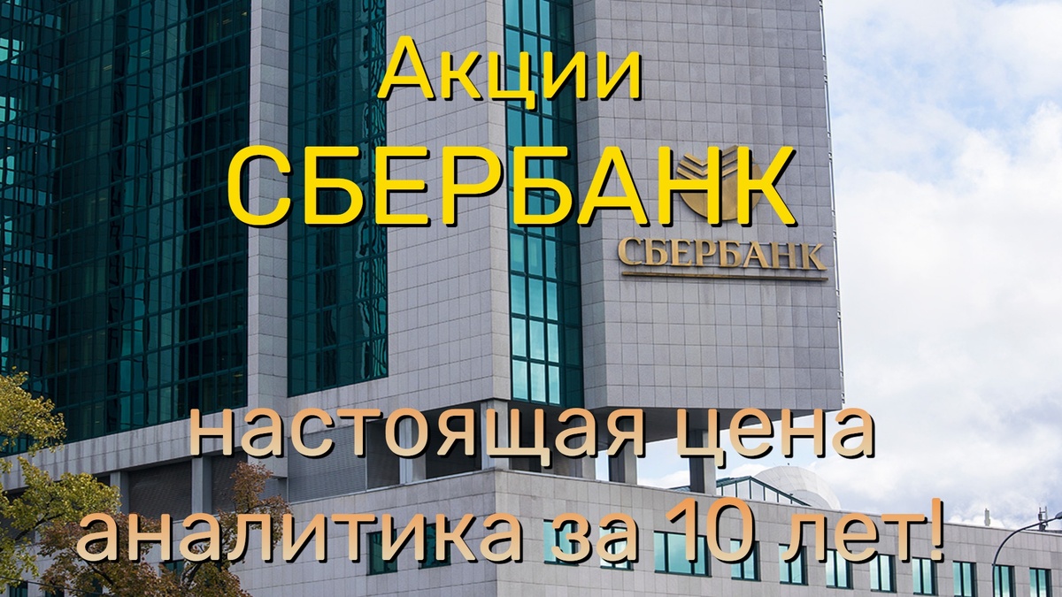 Свежий прогноз аналитиков за 1-й квартал 2025 года