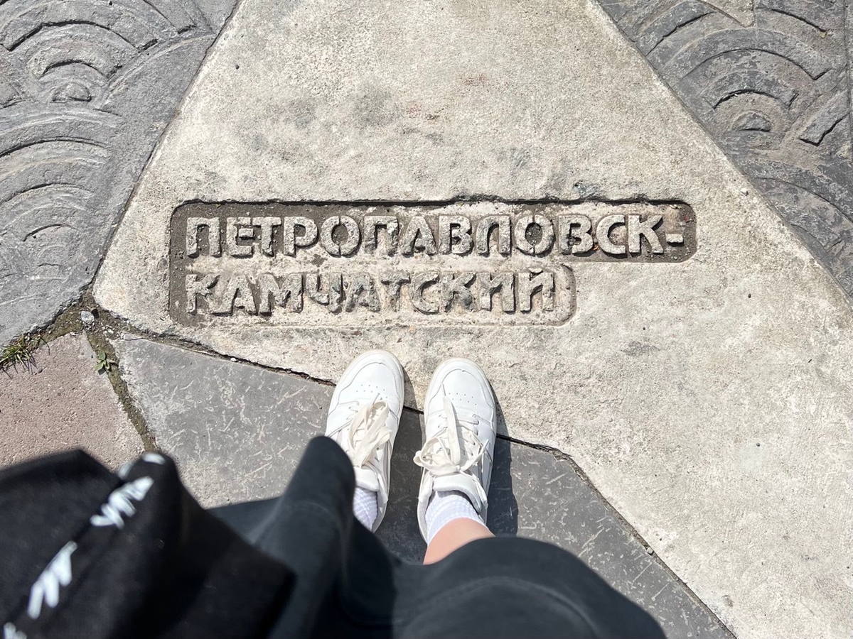 В парке на Никольской сопке. (фото автора)