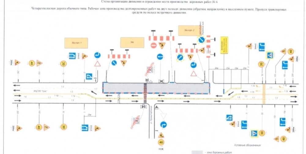    Фото: ФКУ «Поволжуправтодор»
