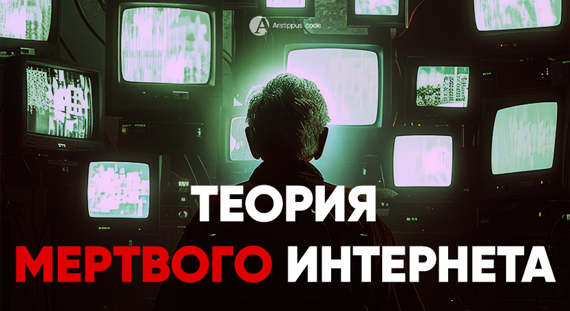 Страшное пророчество сбывается?