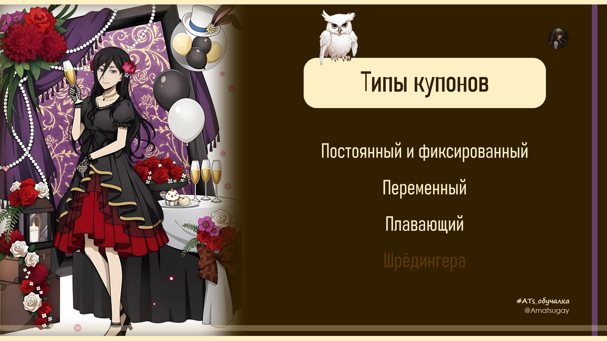 Превью