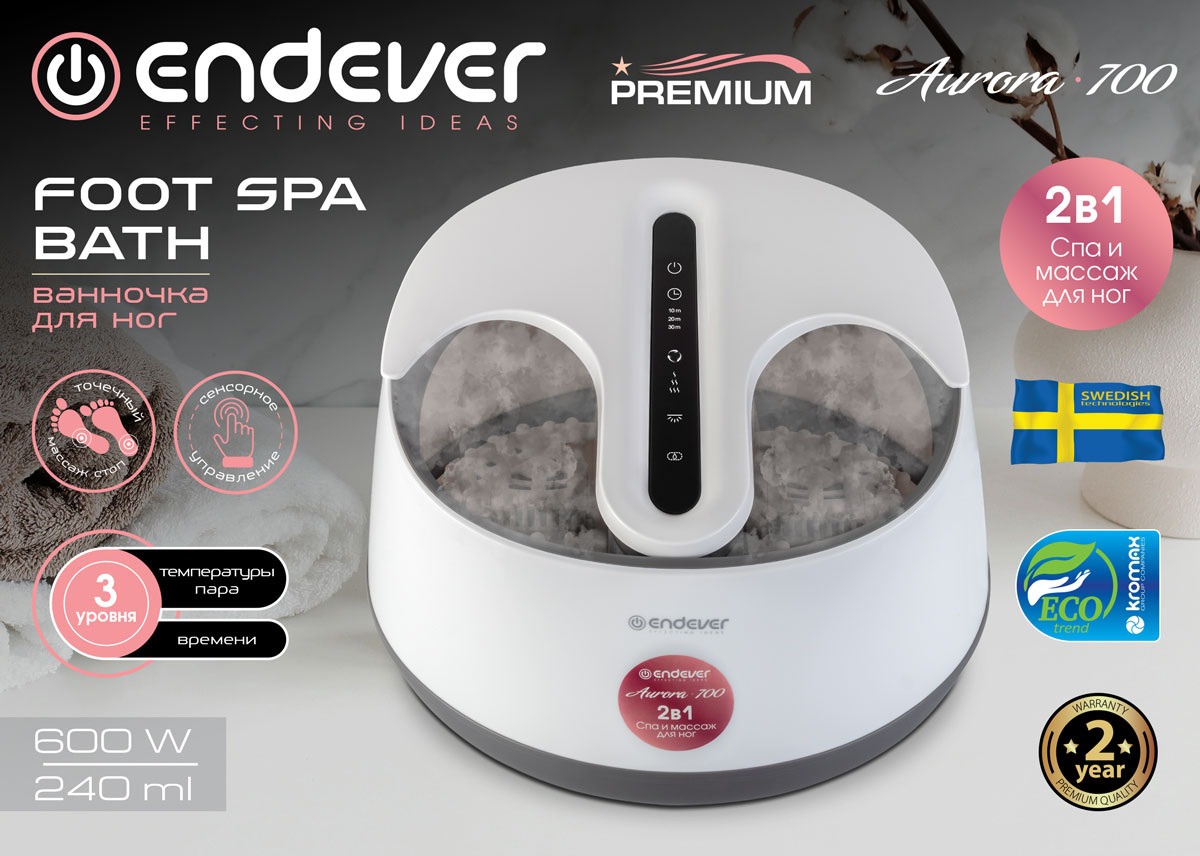 ENDEVER AURORA-700