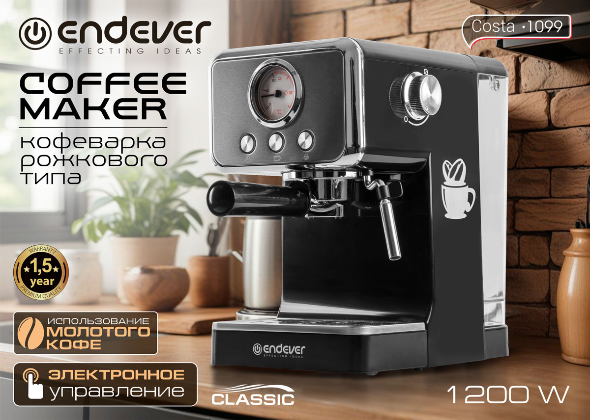 ENDEVER COSTA-1099