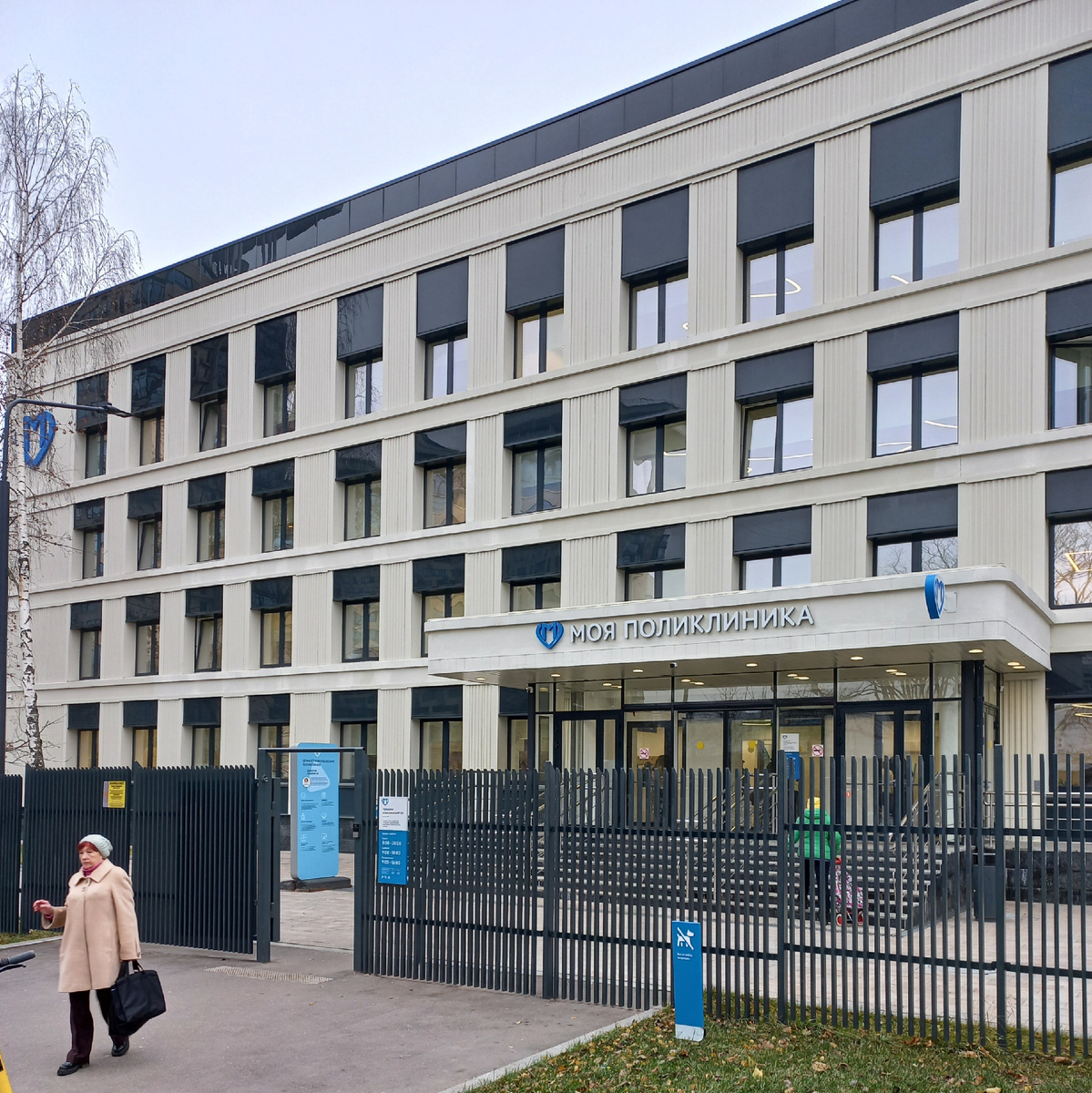 Фото - ноябрь 2023.