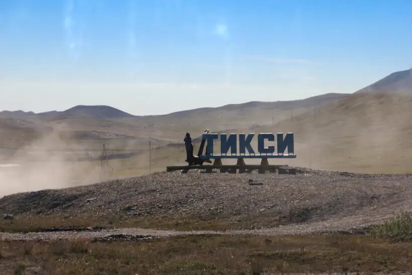     © РИА Новости. Валерий Блинов