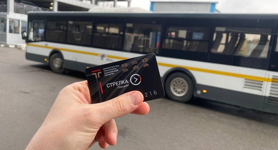    Министерство транспорта и дорожной инфраструктуры МО