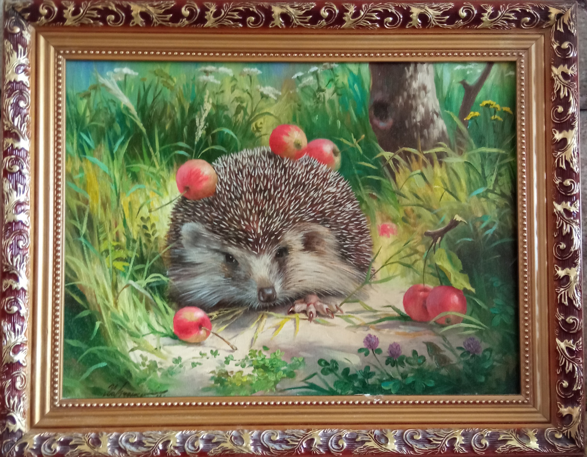 Ёж и яблоки это только на картине. Фото автора. 