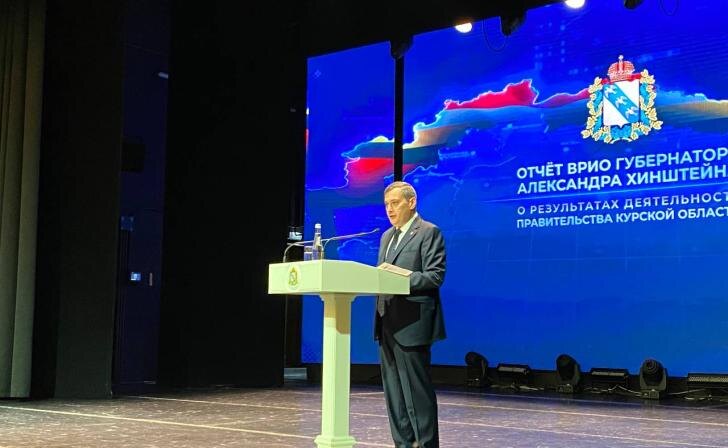    фото Курские известия