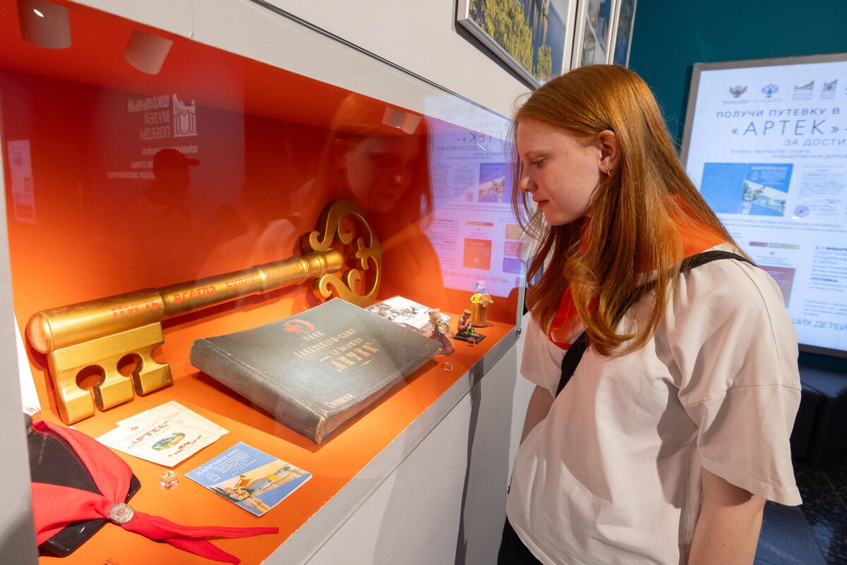    Выставка в Музее Победы празднует столетие детского лагеря «Артек»