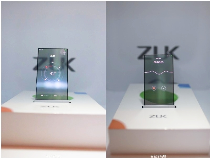 Прототип смартфона: Lenovo ZUK Transparent Screen Phone (2015)