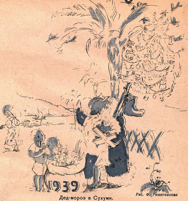 Новогоднее чудо: летняя погода в январе.