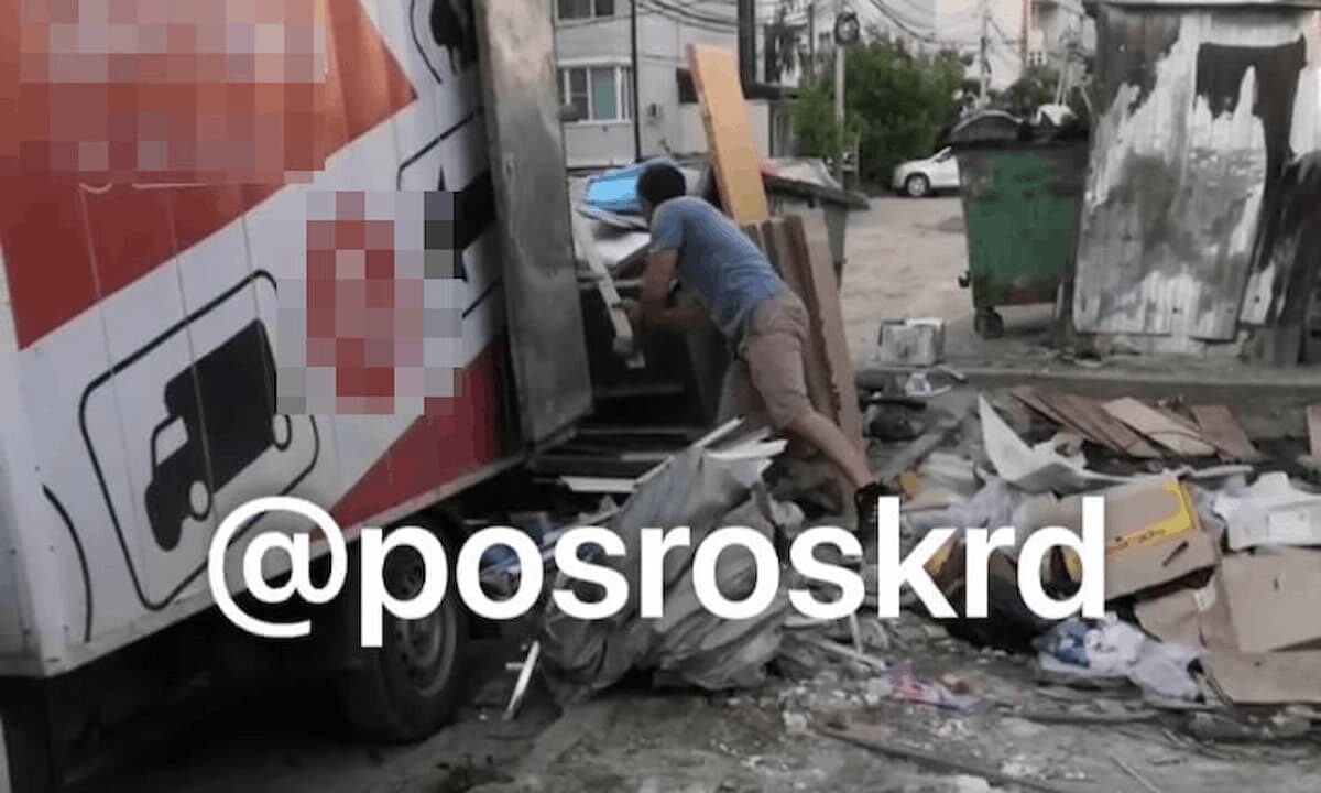    Фото t.me/posroskrd