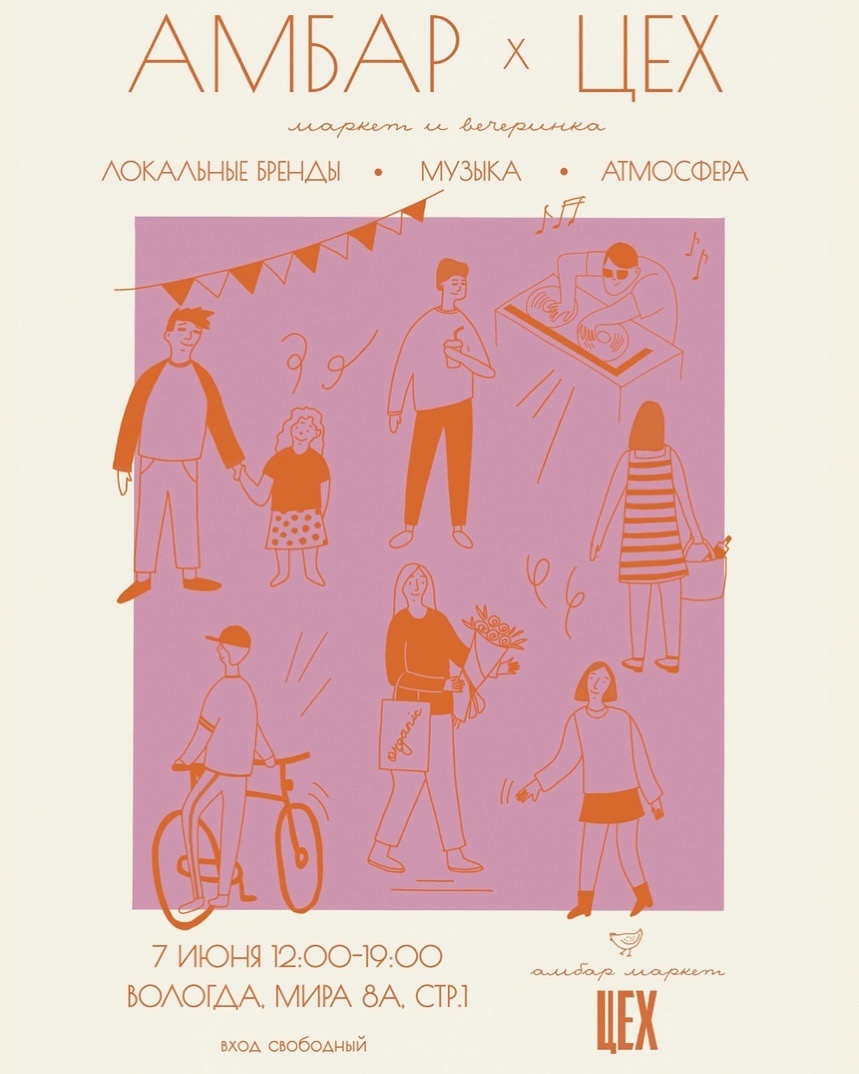 "Точка уюта" на ярмарке