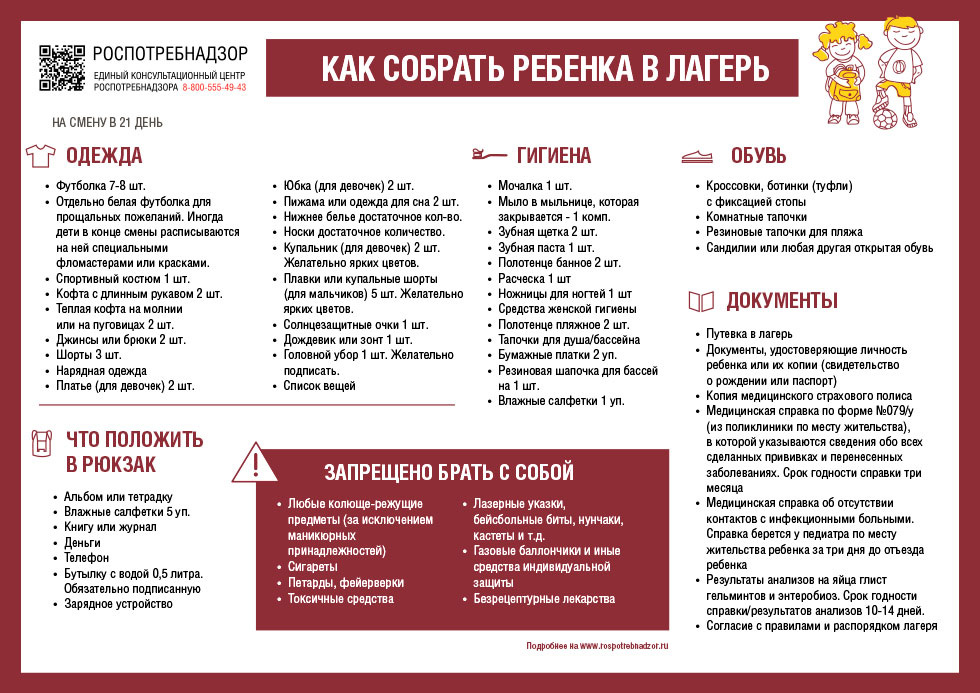    Фото: Роспотребнадзор Карелии