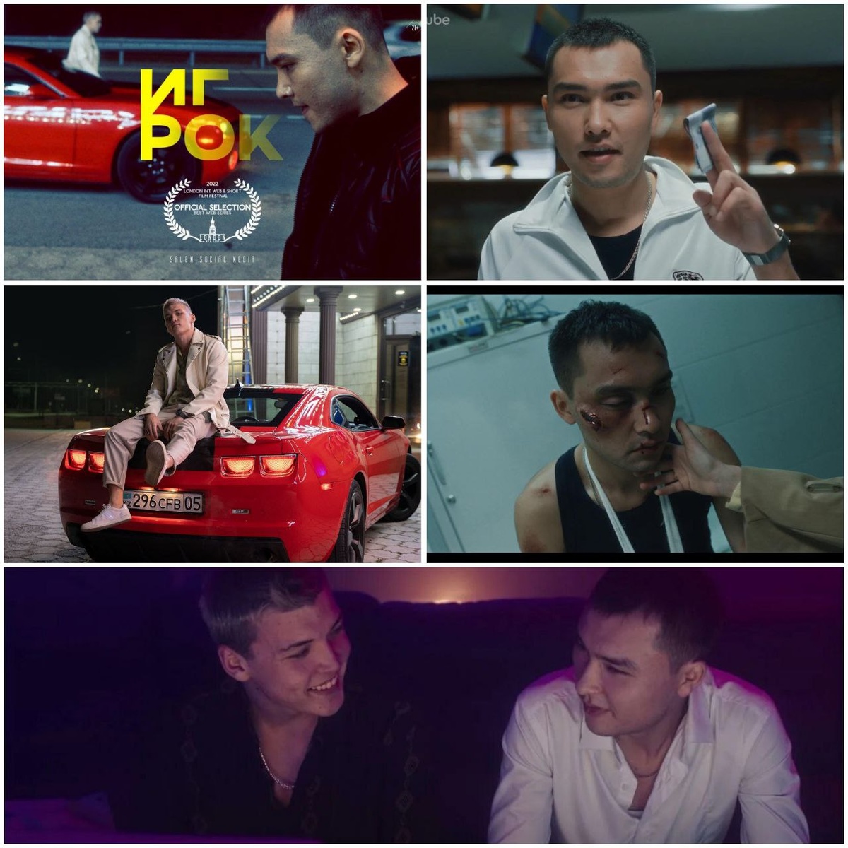 КиноПоиск 7.7 / 1 сезон (8 серий)