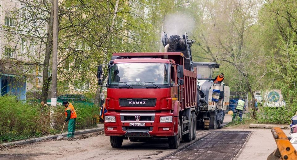    Министерство по содержанию территорий и государственному жилищному надзору МО