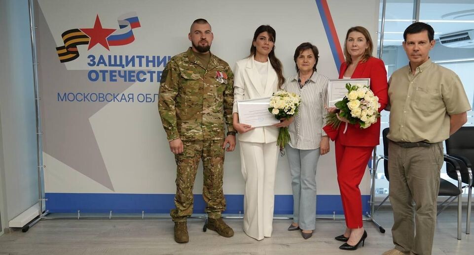    Фонд поддержки участников СВО «Защитники Отечества»