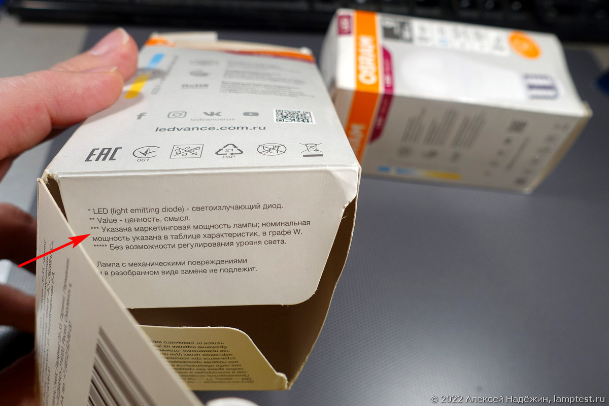 Источник: https://clck.ru/3MTvih Вот так указана мощность...