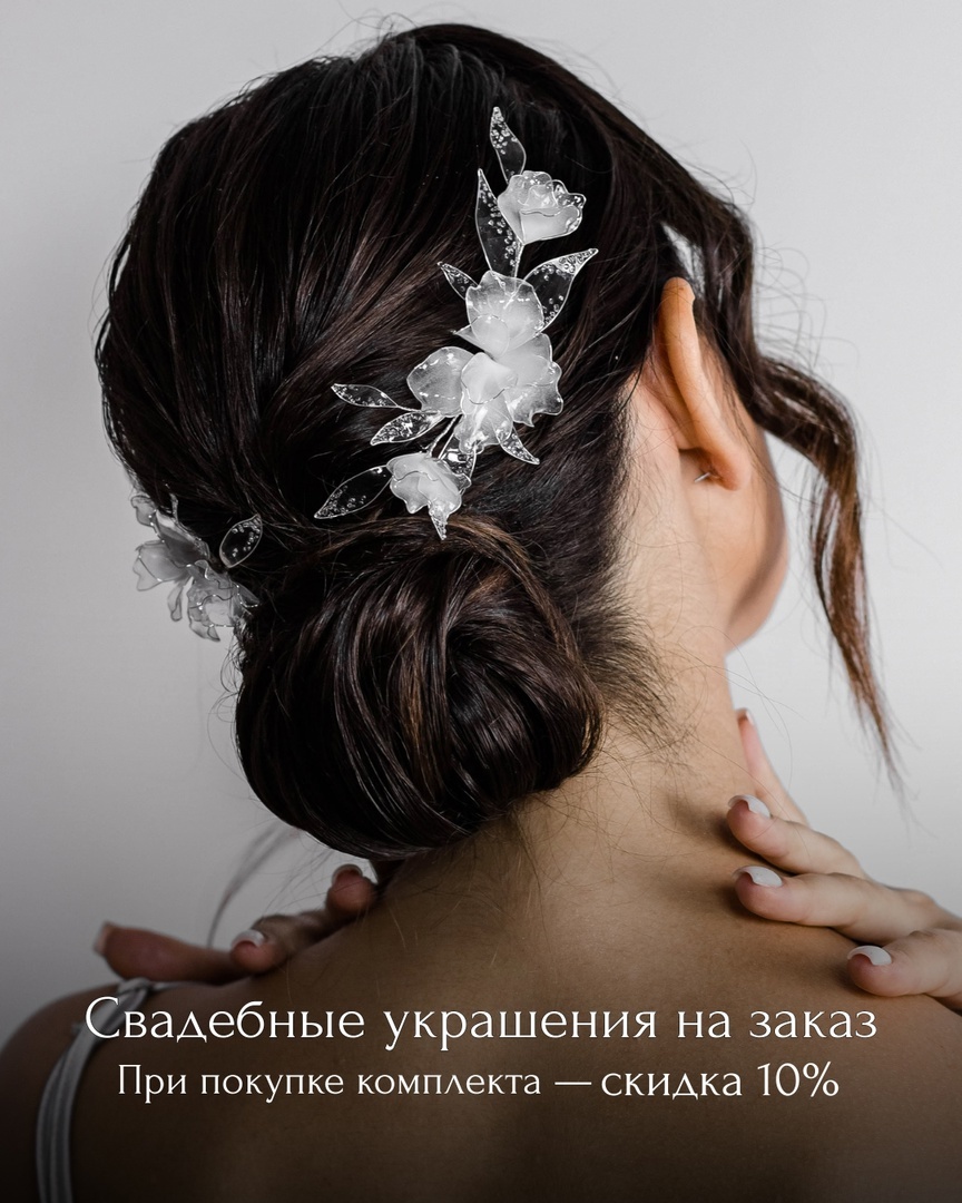 Добавьте описание
