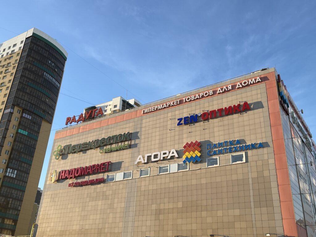    Фото: В курсе.ру Ольга Гилёва