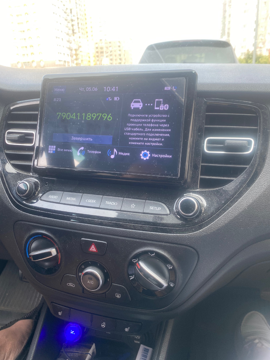 Фотка номера злоумышленницы