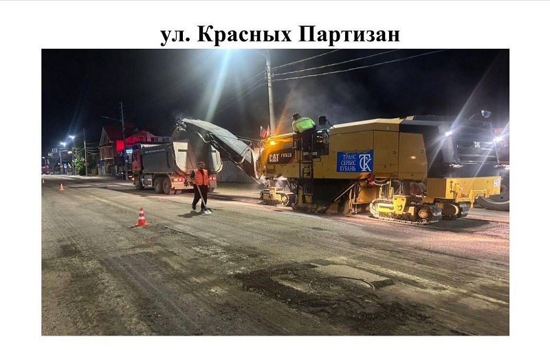    Фото: пресс-служба администрации Краснодара