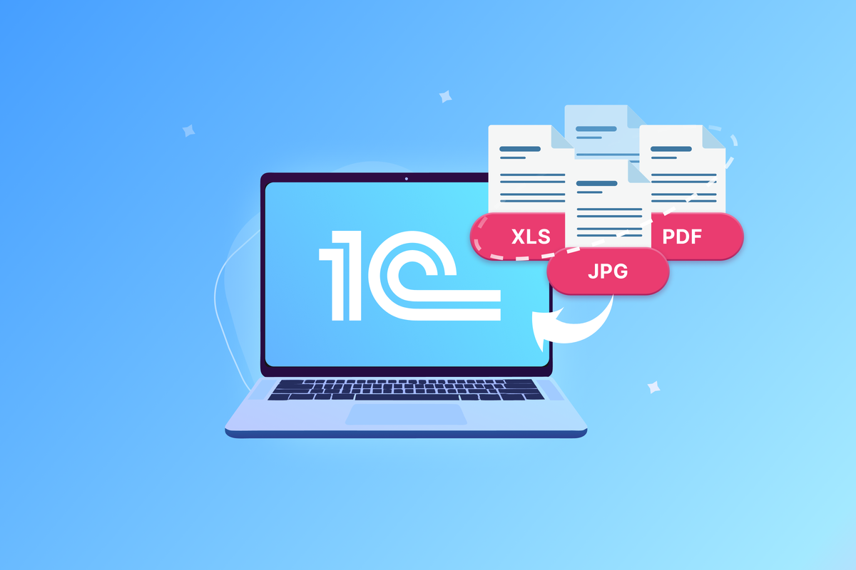Распознавание и загрузка документов в 1С