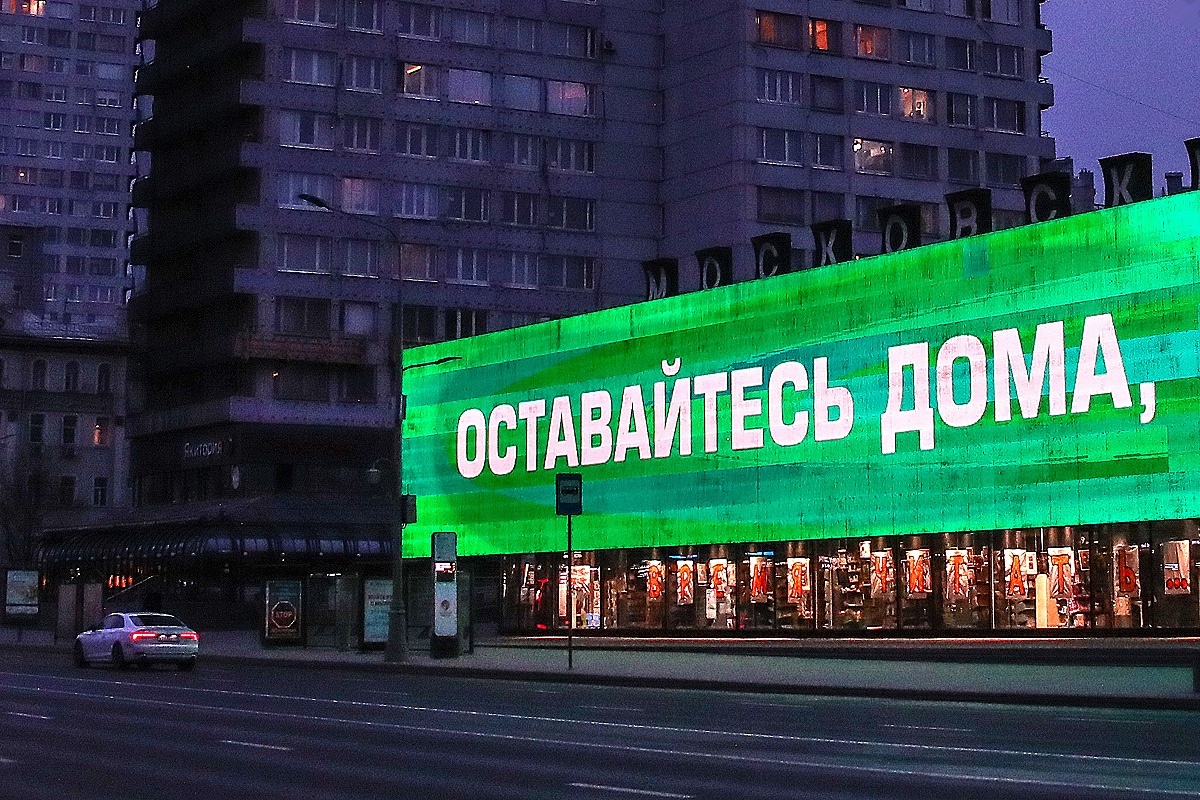 Валерий Шарифулин / ТАСС📷Здание Московского дома книги на Новом Арбате, 2020 год, по этой улице прогуливались героини картины