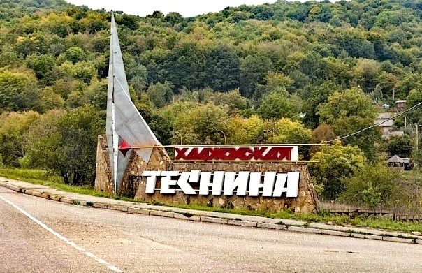 Указатель на обочине дороги у поворота на Хаджохскую теснину