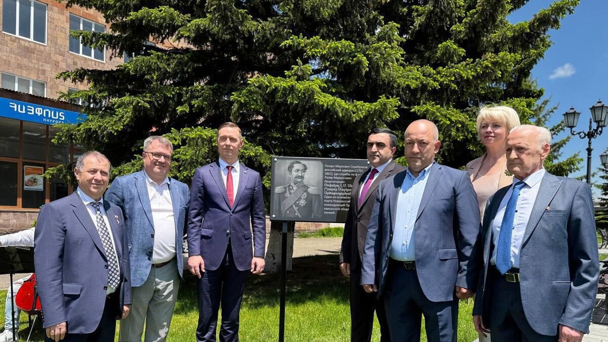 © Photo : Русский дом в Ереване