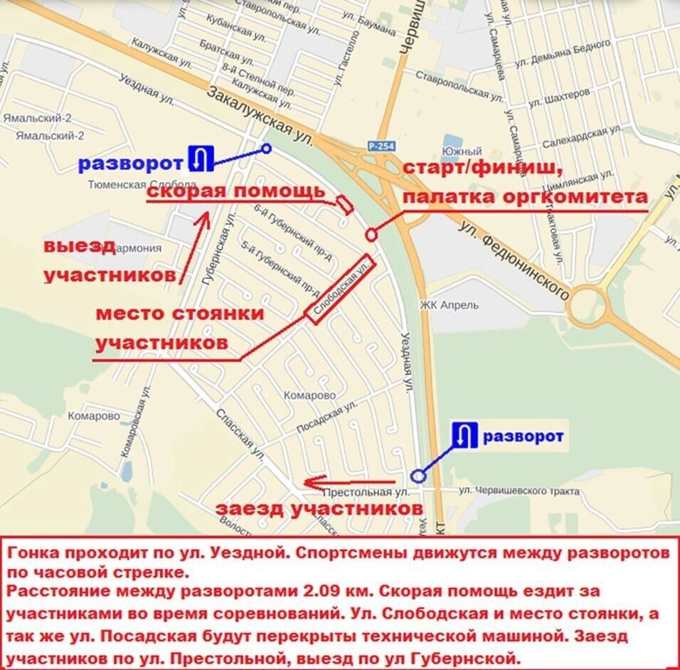     Источник: Департамент физической культуры, спорта и дополнительного образования Тюменской области. (https://t.me/dfksdo72)