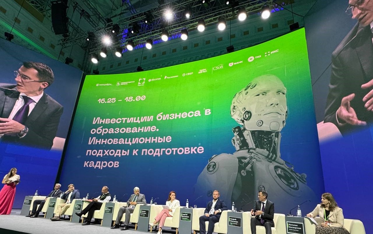 Наталья Касперская, президент ГК InfoWatch и председатель правления Ассоциации разработчиков программных продуктов «Отечественный софт» 