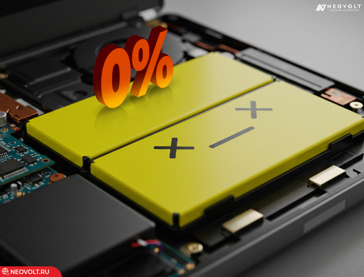 Почему не заряжается аккумулятор ноутубка? ВСЕ причины.