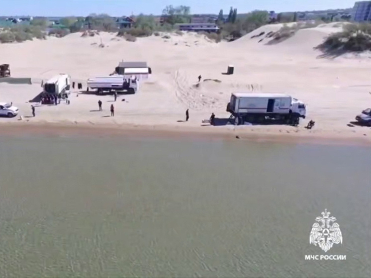 Фото: ГУ МЧС РФ
